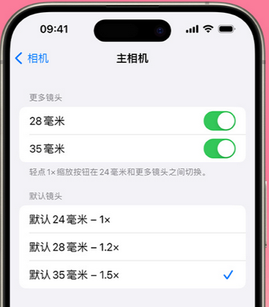 哈密苹果15Pro维修店分享苹果iPhone15Pro拍摄技巧 