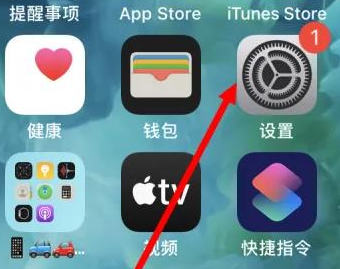 哈密苹果维修服务iPhone如何把safari浏览器换成chrome浏览器 