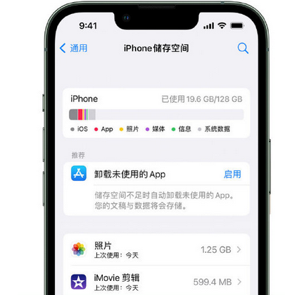 哈密苹果手机维修店分享iPhone运行缓慢怎么办