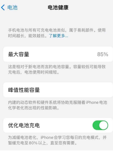 哈密苹果手机维修店分享iPhone运行缓慢怎么办